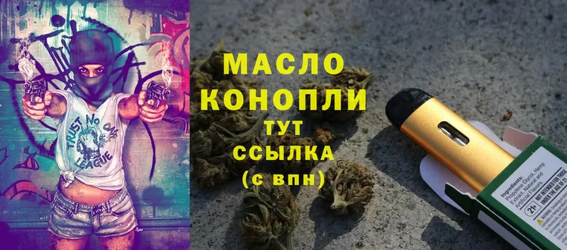 ТГК Wax  МЕГА маркетплейс  Лобня 